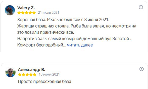 Рыбалка на сёмгу на Кольском полуострове — отзывы Рыбалка на сёмгу на Кольском полуострове — отзывы