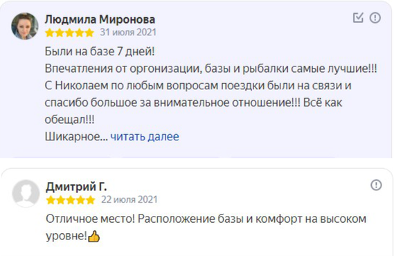 Рыбалка на сёмгу на Кольском полуострове — отзывы Рыбалка на сёмгу на Кольском полуострове — отзывы